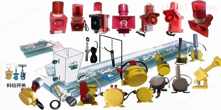 撕裂開關(guān)皮帶給煤機(jī)用