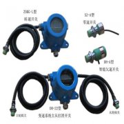 霍爾、轉(zhuǎn)速變送器ZSBS-HF（速度傳感器）質(zhì)量好價格優(yōu)惠